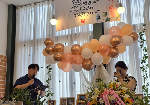 영예로운 정년퇴임식