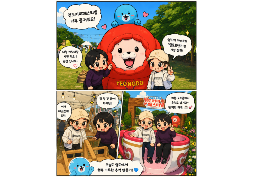 커피 페스티벌~